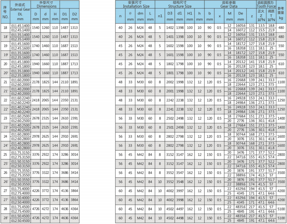微信 截图 _20210908130539
